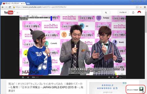 tokyoloaderの使い方