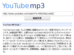 youtube mp3