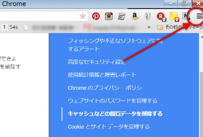 Chromeでyoutubeが見れないよくある原因と解決方法