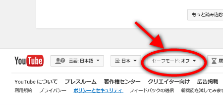 YouTubeの説明･コメント欄が見れない？原因と解決方法まとめ