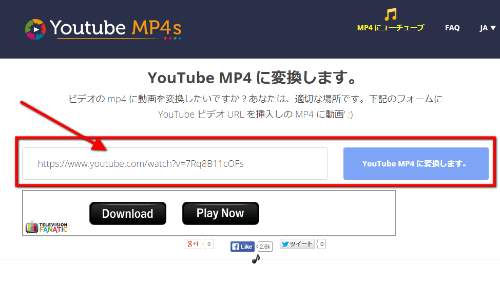 変換 youtube