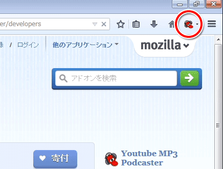 youtube mp3 music downloader firefox extension