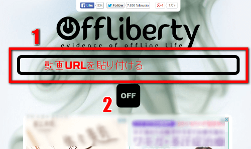 offliberty