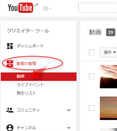 Youtube 動画のコメントを非表示 無効にする方法