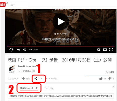 Youtube埋め込みhtmlタグのカスタマイズ方法まとめ