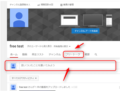 Youtubeでコメントできない 無効時の原因と解決方法まとめ