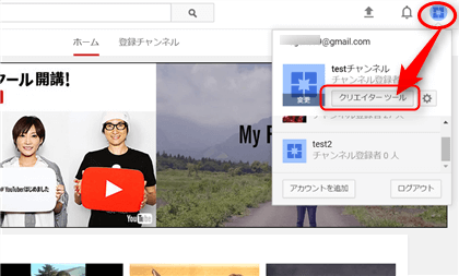 Youtube 投稿動画に字幕をつける 設定 編集する 方法