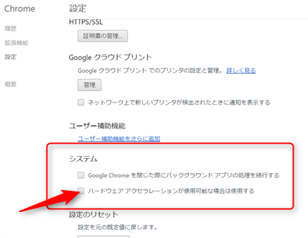 Youtube Pcで画面真っ黒 真っ白で見れない時の解決方法