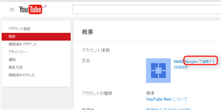 Youtube コメント返信ができない ボタンがない 原因と解決法