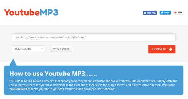 Youtube音楽のmp3変換保存サイト集